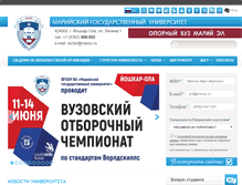Tablet Screenshot of eac.marsu.ru